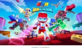 布鲁可英雄无限最新爆料,全新爆料揭示神秘英雄与史诗级剧情