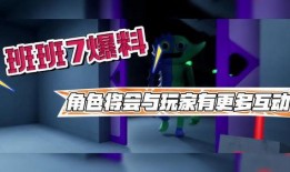 pubg3.1最新爆料,全新爆料揭示游戏革新与升级亮点