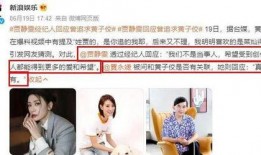 吃瓜爆料娱乐圈,揭秘明星背后的故事