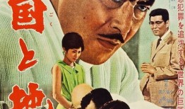 电影天皇在线观看,揭秘日本皇室的传奇岁月